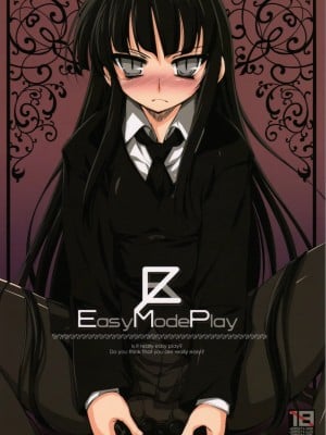 [黑条汉化] (C76) [65535あべぬｰ｡ (赤人)] EasyModePlay (放課後プレイ)