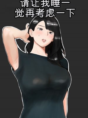 [バッドエンドドリーマー] 寝取らせ、ご検討ください1