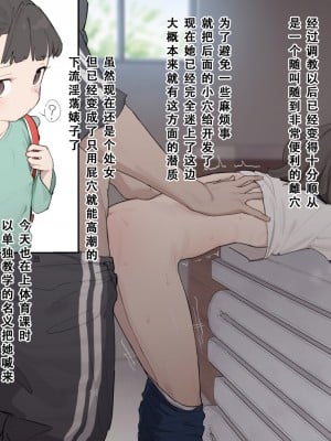 [Fantia] 毎日健康生活 (ヘルシーマン) 短篇 [中国翻訳]