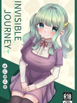 [二葉の里 (はにゅにゅ)] INVISIBLE JOURNEY (マギアレコード 魔法少女まどか☆マギカ外伝) [中国翻訳] [DL版]