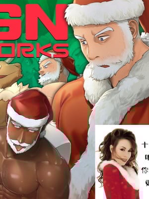 [オフトン倉庫 (吾朗ナオキ)] GNworks vol.6