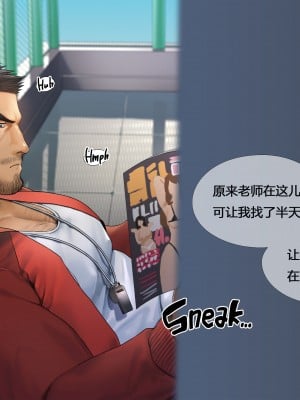 [オフトン倉庫 (吾朗ナオキ)] 体育教師との秘密