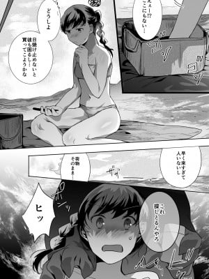 [べつくさ] おっちゃんクジラと海デート