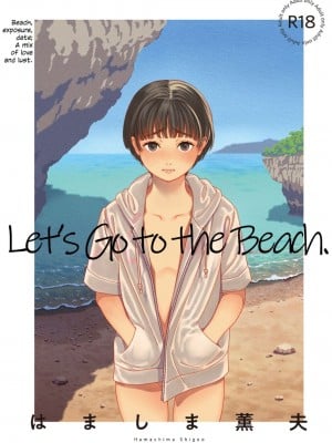 [はましま酒店 (はましま薫夫)] うみにいこう。 [英訳] [DL版]