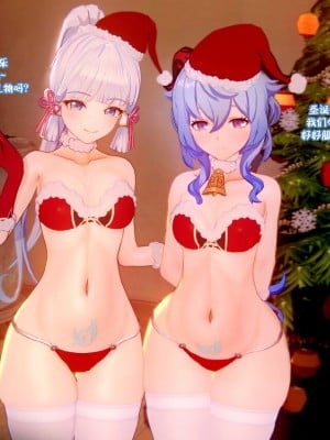 [黎欧出资汉化] [ActualE] Merry Cryomas! (原神)