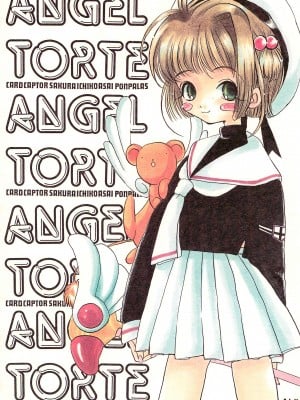 (C53) [PONPALAS (浅井市子)] ANGEL TORTE (カードキャプターさくら) [中国翻訳]