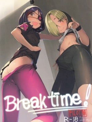 (C99) [ズメイの巣窟 (平凡蛙)] Break Time! パイロット版 (アイドルマスター シンデレラガールズ) [黄记汉化组]