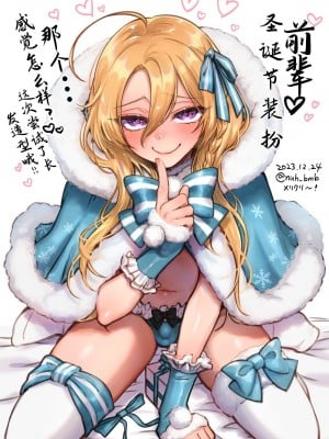 [森乃ばんび] 初心者女装男子散图 【Neko汉化】
