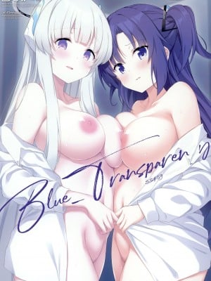 [DROP DEAD!! (水瀬修)] Blue_Transparency (ブルーアーカイブ) [中国翻訳] [DL版]