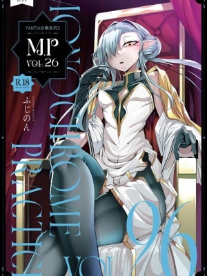 [FishBone (ふじのん)] M.P.vol.26 [中国翻訳] [DL版]