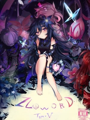 [極限邊緣 (Nako)] EL○WORD：TYPE-V [中国語] [無修正] [DL版]