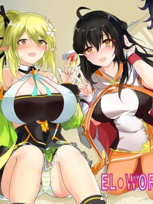 [極限邊緣 (Nako)] EL○WORD：TYPE-E (エルソード) [中国語] [無修正] [DL版]
