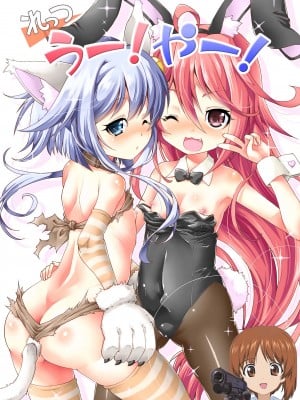 [異郷 (山崎かな)] れっつ うー！やー！ (艦隊これくしょん -艦これ-) [吸住没碎个人汉化] [DL版]