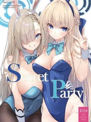[Tuned by AIU (藍兎)] Secret Party (ブルーアーカイブ) [中国翻訳] [DL版]