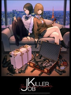 (C103) [OCEANS55 (海凪コウ)] JOB KILLER： Back to Tokyo Shambles [hentaimaster0911个人汉化]
