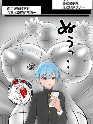 [おひつじ] N番出口 [可乐不咕鸟联合汉化]