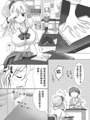 [憑依ラヴァー (憑依好きの人、高橋しじみ)] 指輪に封印された悪霊に乗っ取られる話｜被戒指上的封印恶灵附身的故事 [Cauli个人汉化]