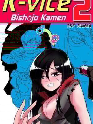 [Milda7, MayiTGu, & MeowWithMe] K-Vice 2: Bishojo Kamen [中国翻訳]