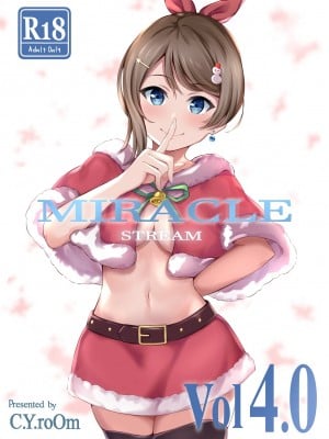 [C.Y.roOm (銀麦)] MIRACLE STREAM vol 4.0 (ラブライブ! サンシャイン!!) [DL版]