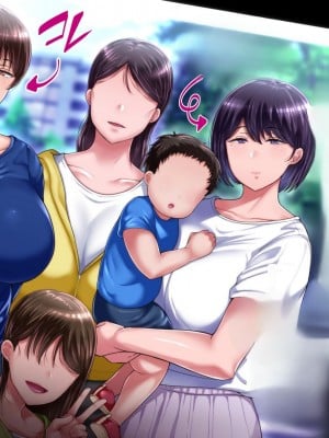 [イジイセ] 理想の女はおまえの妻(オンナ) 後編｜你的妻子是我理想中的女人 后篇 [NTR YYDS 个人汉化]