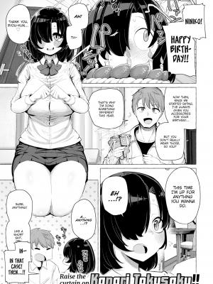 [鹿成トクサク]本番なしパイズリあり No Banging; Only Titfucking (Comic X-Eros #83)