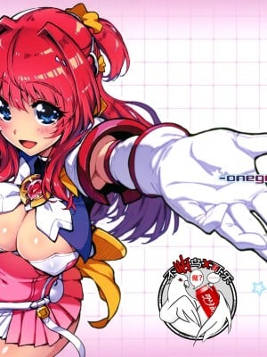 (サンクリ2021 Spring) [ONEGROSS (いちよんよん)] 超昂淫膨-Beat inflation-LV2 (超昂天使エスカレイヤー) [可乐不咕鸟联合汉化]