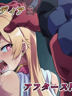 (同人CG集) [ヒロピンlab (鉄球)] プラウディア アフターストーリー  [❤×真不可视汉化组]