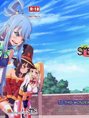 [SMS - Strawberry Milk Studio (るなるく)] この素晴らしいチョーカーに…1 (この素晴らしい世界に祝福を!) [没脑袋个汉] [DL版]
