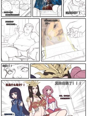 [Bbbs] 斗破肥宅三女无码版