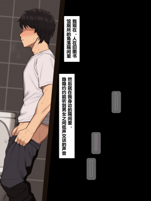 [NT00] Yura 202403 (大鲫鱼个人机翻润色）