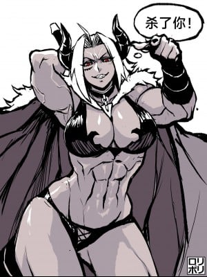 [PeaCh88] 魔王女朋友 Demon King GF ch1-8 (+Patreon extra) ［无机咖啡酸个人汉化］