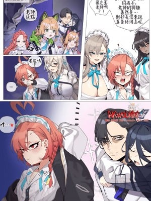 [banssee] C&C (Blue Archive) (AKwoL烤肉组)