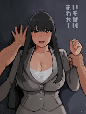 [色点屋] いそがばまわれ! [中国翻訳]