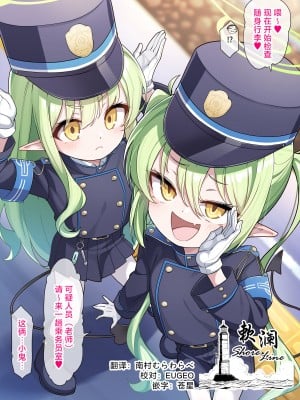 [konnyaku] 4月插画 [欶澜汉化组]