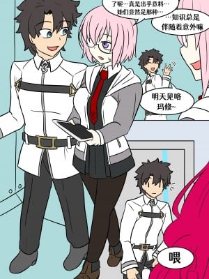 [Vel] 妖精骑士藤丸立香  [Aelitr个人汉化]