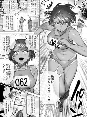 Horieros Fantia 05／2024