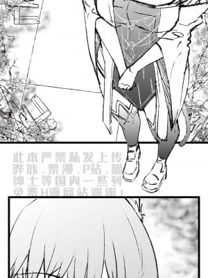 [LSC5] 章节系列——深池篇 1话