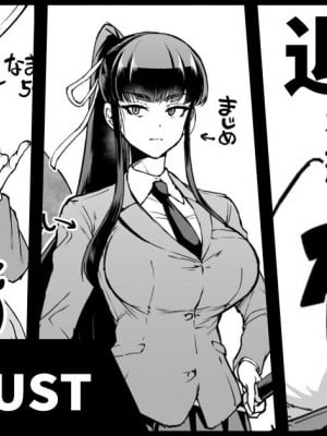 [煌野一人] 退魔部S4 アイデア落書き集 [中国翻訳]