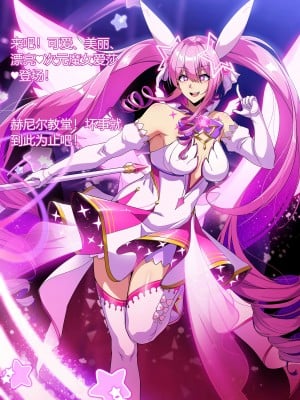 [lestart] ELSWORD Series ＜2#Aisha Metamorphy H ＞ [中国翻訳]