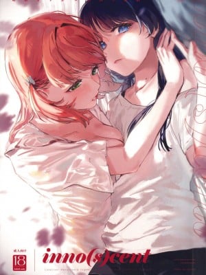 (僕らのラブライブ!42) [virophilia (織日ちひろ)] inno(s)cent (ラブライブ! 蓮ノ空女学院スクールアイドルクラブ)（虹之星汉化组）