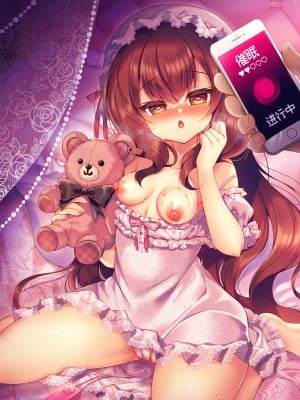 [Lonely Church (鈴音れな)] 生意気令嬢に催眠調教2 [中国翻訳] [DL版]
