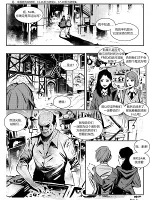 [Jeremmya Devin] 毒液面具 [Chinese]