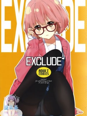 [空気系☆漢化] (C85) [はぽい処 (岡崎武士)] EXCLUDE (境界の彼方)