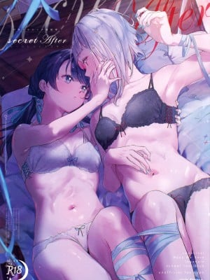 (僕らのラブライブ!42) [Atarayo (くじあ)] secret after (ラブライブ! 蓮ノ空女学院スクールアイドルクラブ) [虹之星汉化组]