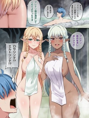 [Darkmaya] ロザリンデ&エルトリンデ (ユニコーンオーバーロード)