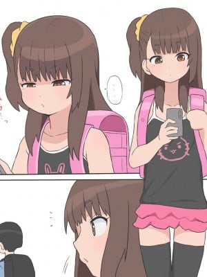 [ぶぶっか] 槍春うり [中国翻訳]