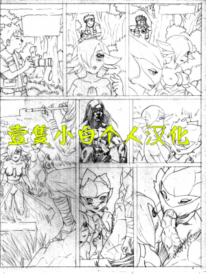 [壹隻小白个人汉化][Pandoras Box]Through The Dimensions番外