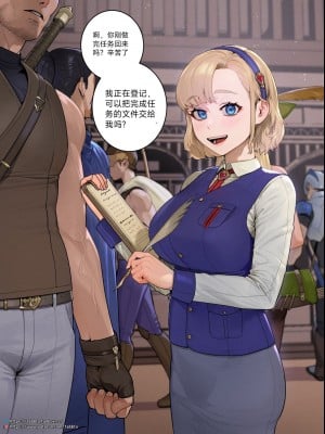 [TABBTO] Guild Guide [蔡徐坤个人汉化]