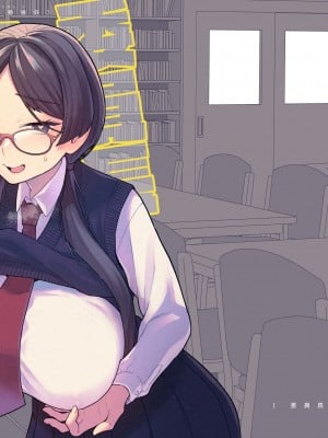 [サヨナラホーネット (ヨシラギ)] 委員長と光田くんのお勉強会 [DL版] [中国翻译]