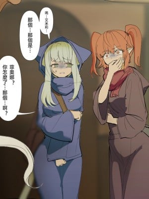 [pixiv fanbox]ビーズ○○○  [天希个人汉化]